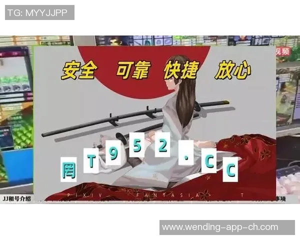 问鼎娱乐主管q44144-问鼎娱乐，Q44144主管引领新时代的娱乐风潮-问鼎娱乐主管q44144